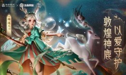 瑤皮膚最新爆料2025,神秘元素與未來(lái)科技交織